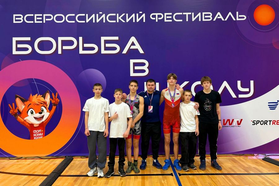 Савелий Свинаренко и Роман Фальковский – бронзовые призёры Всероссийского фестиваля «Борьба в школу»