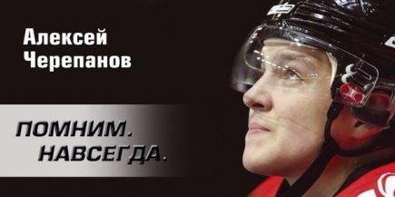 8-10 марта. Барнаул. Дворец зрелищ и спорта. Региональный турнир памяти Алексея Черепанова среди юношей 2006 г.р.