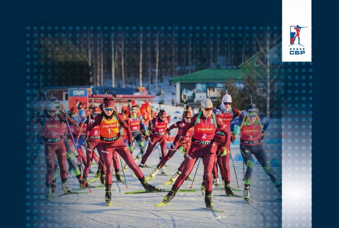 Даниил Серохвостов, Леонид Кульгускин и Анастасия Гришина вошли в состав сборной России на Кубок сильнейших в Раубичах 