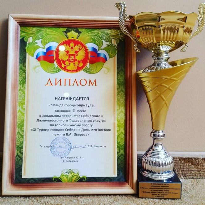 Сборная Барнаула заняла второе место на XI «Турнире городов Сибири и Дальнего Востока памяти В.А. Зверева», сборная Белокурихи – четвёртая.