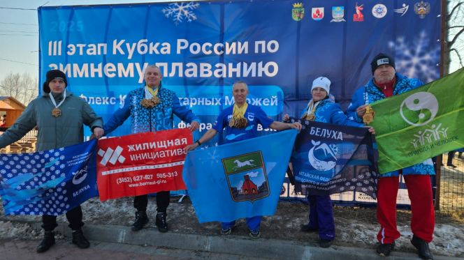 Фото: Федерация зимнего плавания Алтайского края "Белуха"
