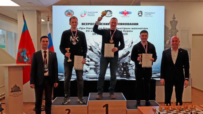 Фото: сайт ФШАК