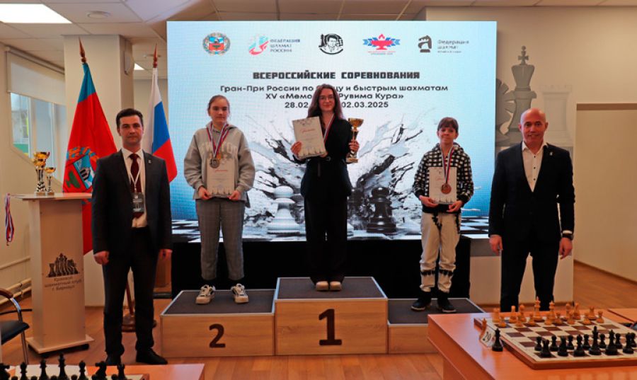 Фото: сайт ФШАК