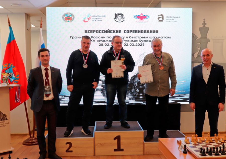 Фото: сайт ФШАК