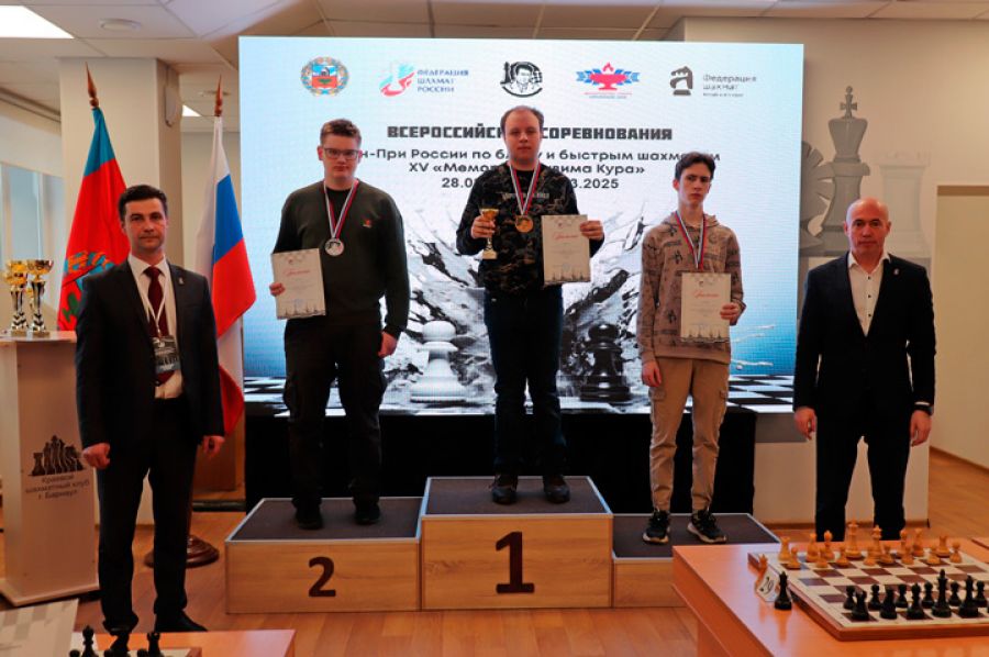 Фото: сайт ФШАК