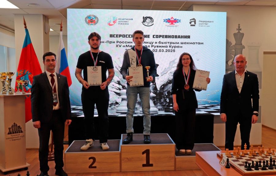 Фото: сайт ФШАК