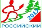 20 мая. Барнаул. Парк отдыха "Мизюлинская роща". Всероссийские соревнования по спортивному ориентированию "Российский азимут-2017».