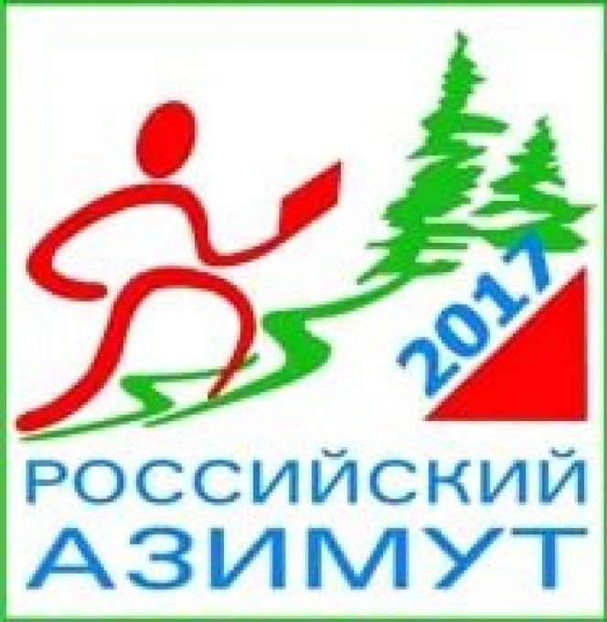 20 мая. Барнаул. Парк отдыха "Мизюлинская роща". Всероссийские соревнования по спортивному ориентированию "Российский азимут-2017».