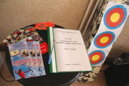 В музейную ночь с 20 на 21 мая в Государственном художественном музее Алтайского края  закончит свою работу выставка «Стрельба из лука: история, спорт, искусство».