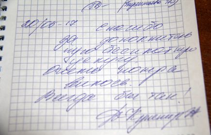 Весь город - стадион!