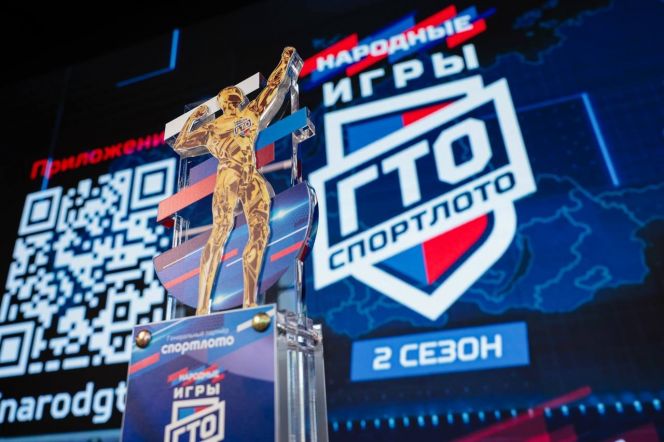 21 апреля стартовал второй сезон онлайн-соревнований «Народные игры ГТО» (идёт приём заявок)