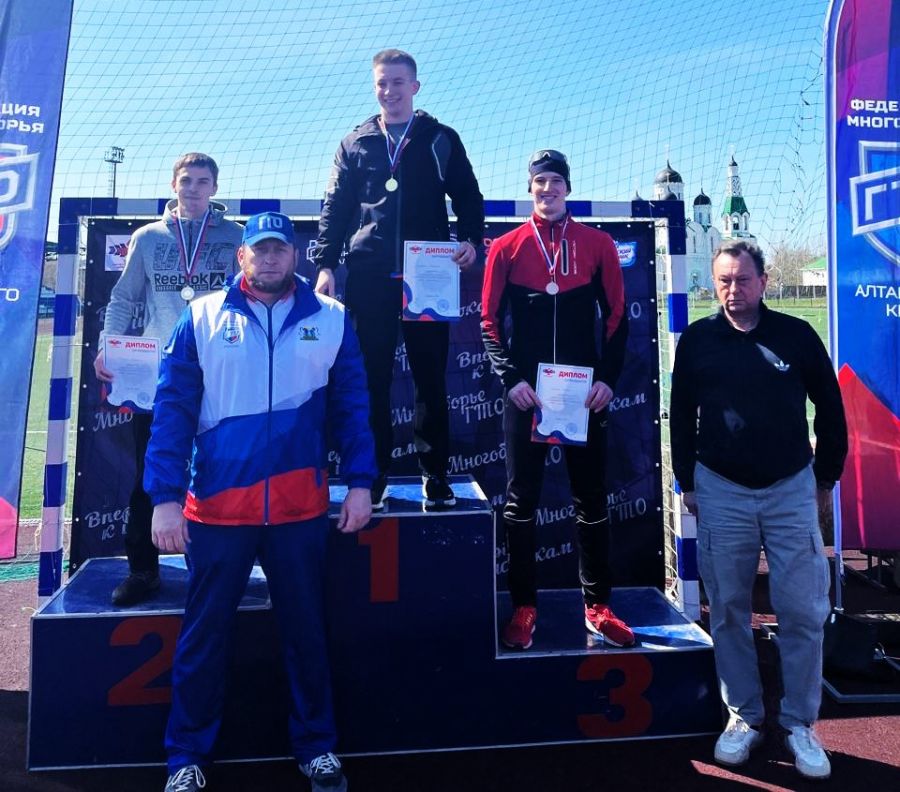 Студенты АлтГУ выиграли многоборье ГТО в зачёт краевой универсиады