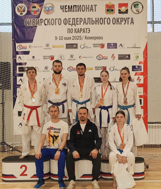 Фото: Федерация каратэ Алтайского края