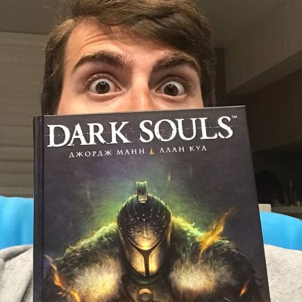 Жизнь продолжается