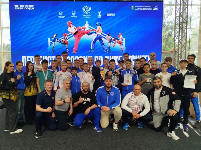 Фото: Федерация кикбоксинга Алтайского края 