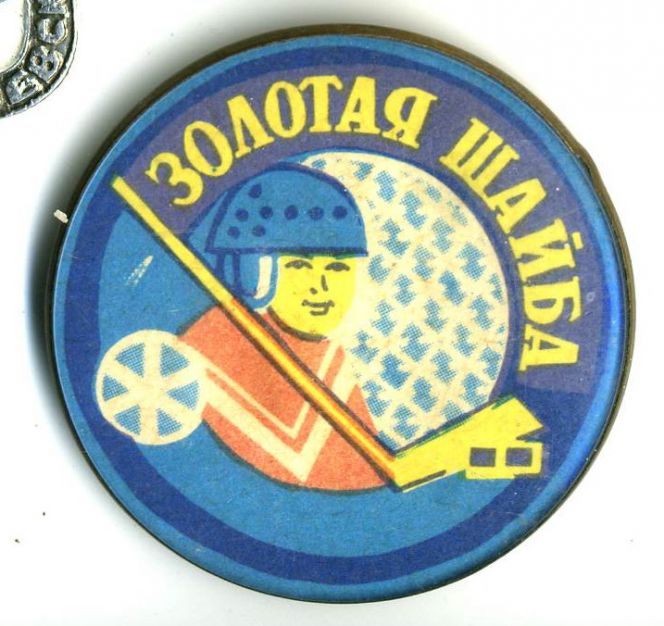 9-15 марта. Барнаул. Финал турнира клуба «Золотая шайба» среди команд Сибирского и Уральского федеральных округов.