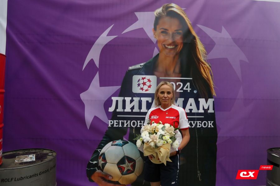 Фото: Владимир Мартынов/CX News