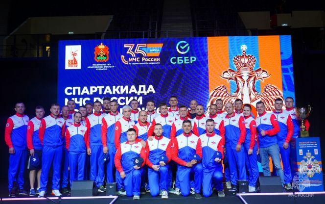 Фото: ГУ МЧС России по Алтайскому краю