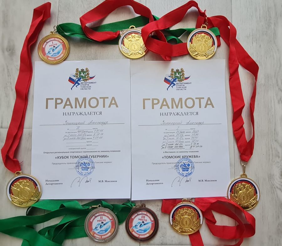 Фото: Алтайская федерация ЗСЗП "Белые медведи"