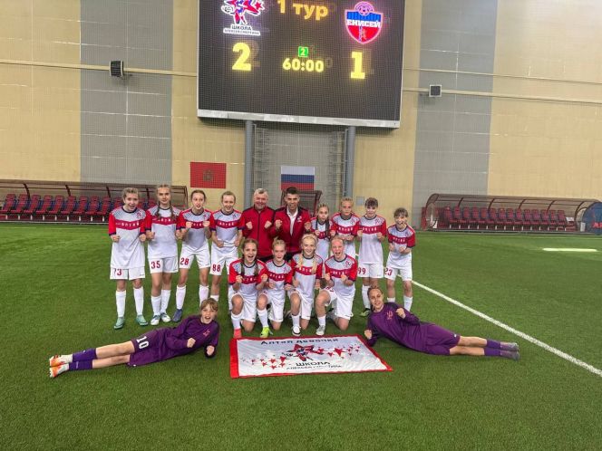 Фото: СШОР по футболу Алексея Смертина