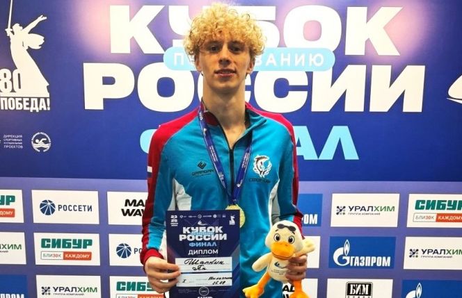 Ян Шапкин - победитель финала Кубка России по плаванию. Фото: Группа КГБУ ДО СШОР "Обь"в ВК 