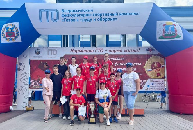 Фото: Центр тестирования ГТО