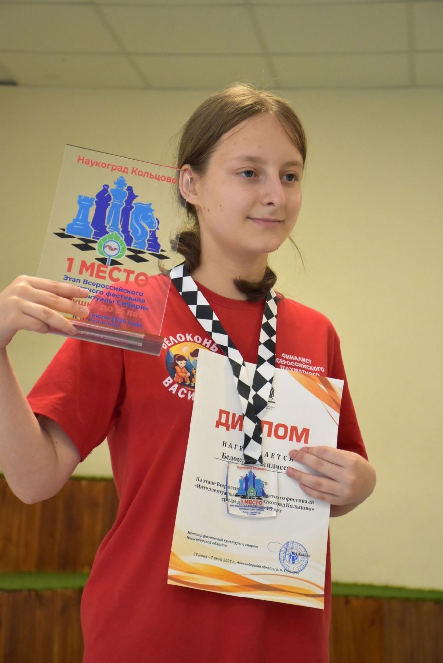 Фото: Спортивная школа по шахматам Новосибирской области