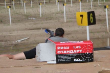 Олимпийская смена