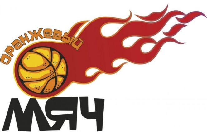 12 августа. Барнаул. Площадь Советов. Всероссийские соревнования по уличному баскетболу "Оранжевый мяч-2017». 