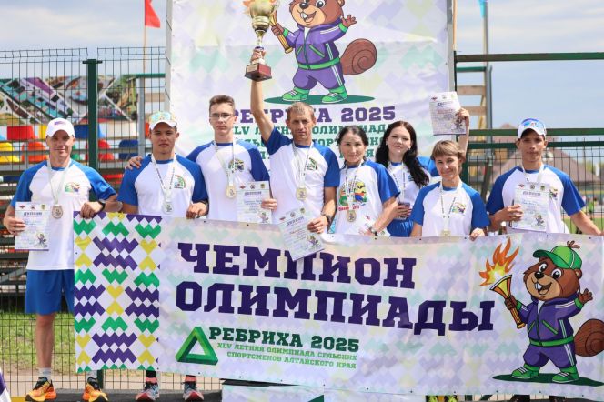 Фото: Александр Чёрный/"Алтайский спорт"