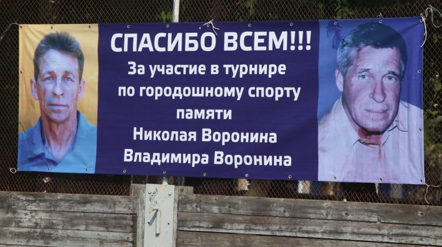 Фото: Виталий Дворянкин/ "Алтайский спорт"