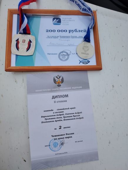 Фото: секция карпфишинга Федерации рыболовного спорта Алтайского края