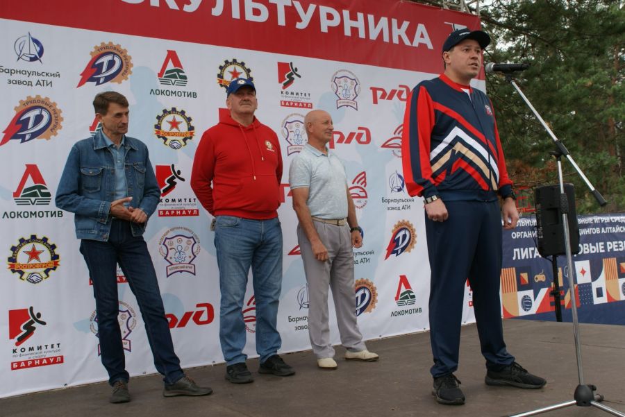 Фото: Алтайский краевой союз организаций профсоюзов 