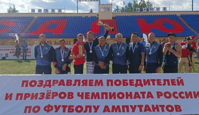 "Динамо-Алтай" - серебряный призер чемпионата России по футболу (спорт лиц с ПОДА)