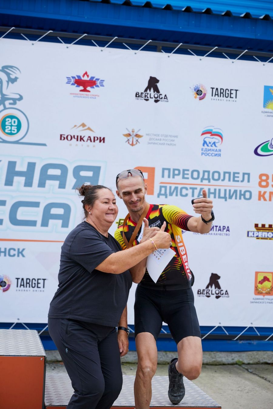 Фото: Алёна Зайковская