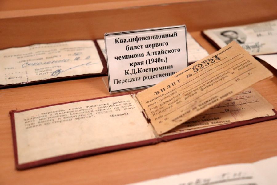 Фото: сайт ФШАК