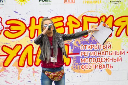 Позитивный заряд