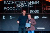 Алтайская федерация баскетбола удостоена награды «За развитие баскетбольного двоеборья» на конференции "Экспо Баскет 2025"