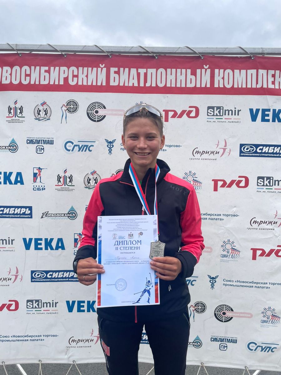 Алина Паутова