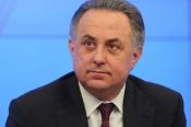 Виталий Мутко: Нейтральный статус не лишает спортсменов государственных денег