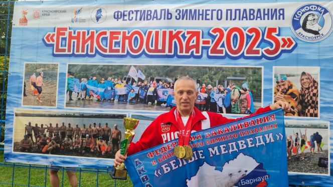 Фото: Федерация закаливания и спортивного зимнего плавания Алтайского края "Белые медведи"