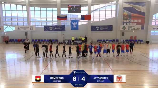 Во втором кубковом матче барнаульский «АлтПолитех» уступил ФК «Кемерово» - 4:6