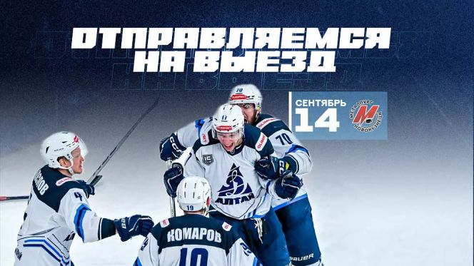 Иллюстрация: сайт ХКДА