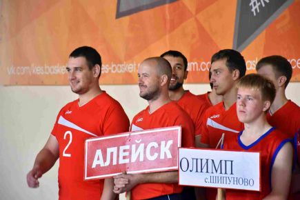 В Алейске подвели итоги открытого краевого волейбольно-баскетбольного турнира памяти генерального директора компании «Алейскзернопродукт» Сергея Старовойтова.