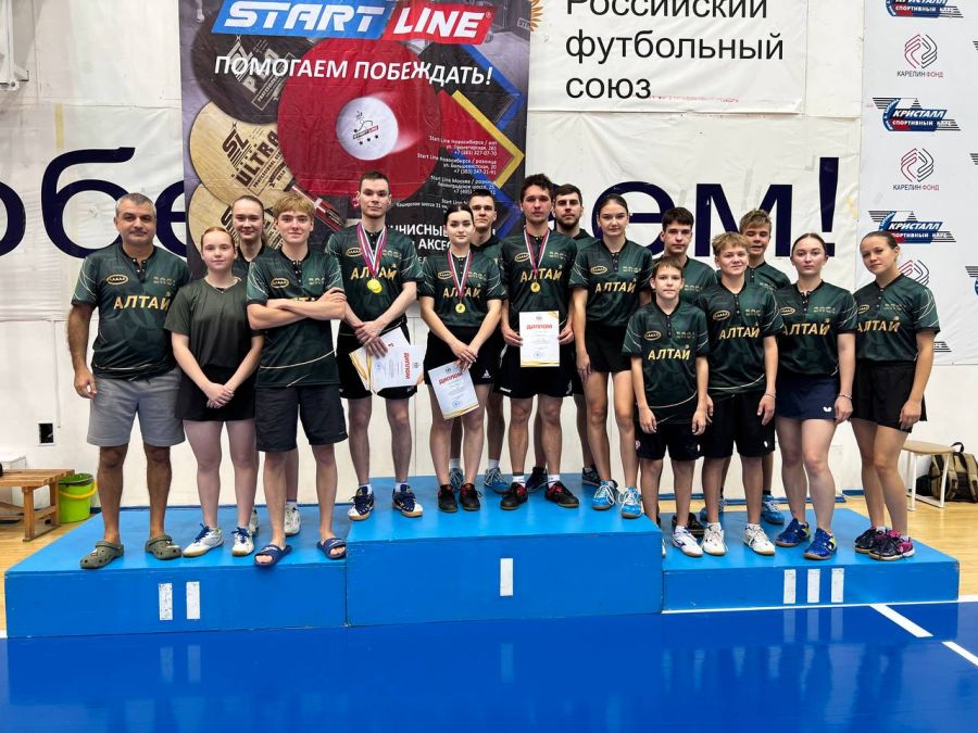 Фото: Федерация настольного тенниса Алтайского края 