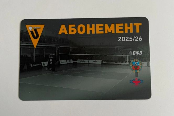 Волейбольный клуб «Университет» представил билетную программу на сезон 2025/2026