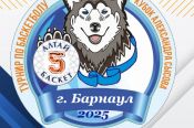 25-28 сентября. Барнаул. С/к «Обь», с/к АУОР. V Юбилейный Кубок Александра Сысова (четыре возрастные группы)