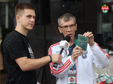 Золотые рельсы