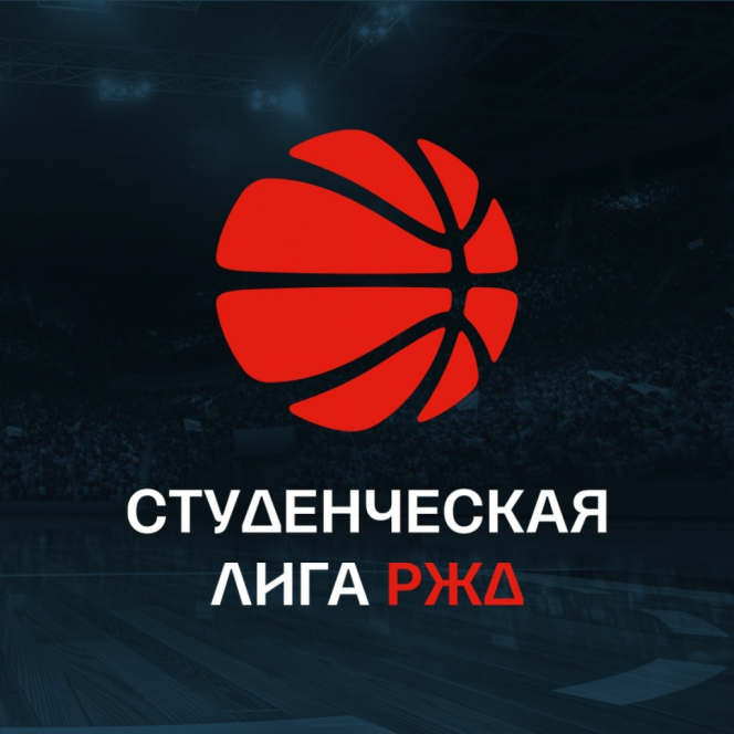 10-12 октября. Барнаул. СК «Победа». Чемпионат АСБ – «Студенческая лига РЖД». 1-й тур