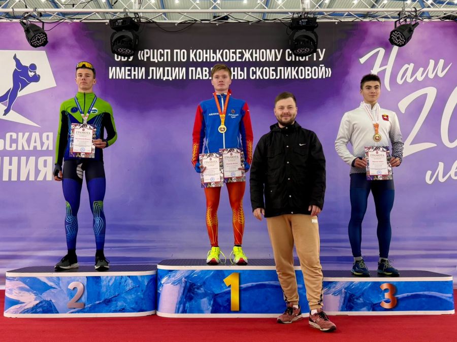 Призовой пьедестал забега на 3000 метров среди юношей 16−17 лет. Данил Борисов в центре. Фото: РЦСП по конькобежному спорту им. Л.П.Скобликовой